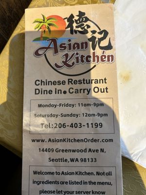 Menu photo 7 Asian Kitchen Seattle, WA Menu photo 7 Asian Kitchen Seattle, WA