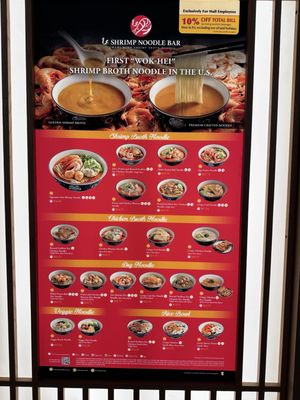 Menu photo 1 Le Shrimp Noodle Bar Costa Mesa, CA Menu photo 1 Le Shrimp Noodle Bar Costa Mesa, CA