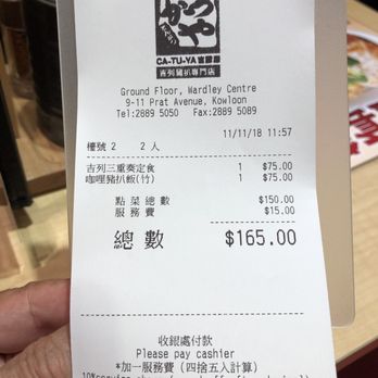 吉豚屋 - Japanese Near Me - Hong Kong, HK