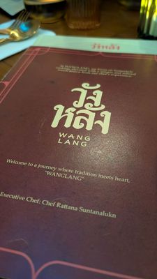 Menu photo 1 Wang Lang New York, NY Menu photo 1 Wang Lang New York, NY