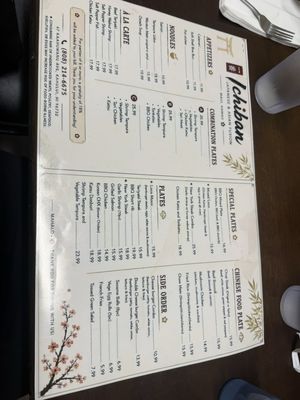 Menu photo 4 Ichiban Restaurant Kahului, HI Menu photo 4 Ichiban Restaurant Kahului, HI
