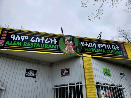 ALEM RESTAURANT by null