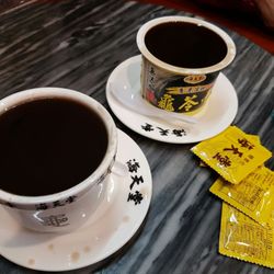 海天堂