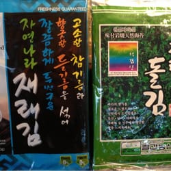 Kilauea Market - Korean Seaweed :-)