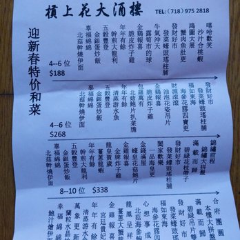Choi Fook - Set menu special, Chinese - Chinese Near Me - Brooklyn, New York