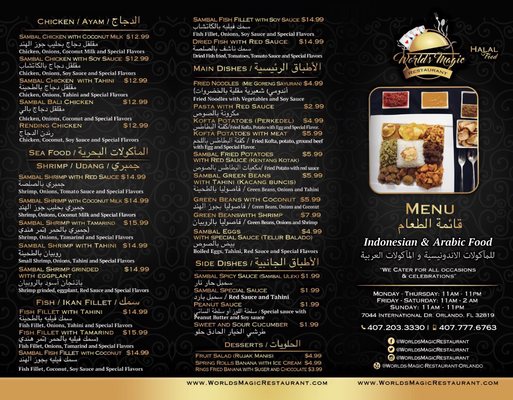 Menu photo 6 Worlds Magic Restaurant Orlando, FL