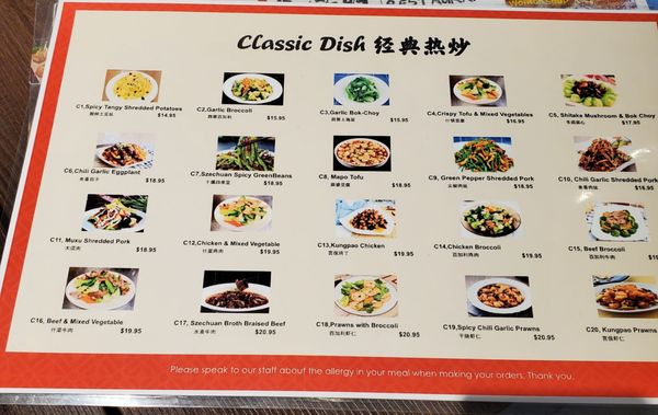 Menu photo 7 Dingding Restaurant Vancouver, BC