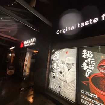 Horin Ramen - Ramen Near Me - Burnaby, British Columbia