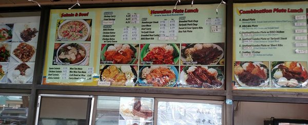 Menu photo 7 NO 1 BBQ & Chinese Restaurant Lahaina, HI Menu photo 7 NO 1 BBQ & Chinese Restaurant Lahaina, HI