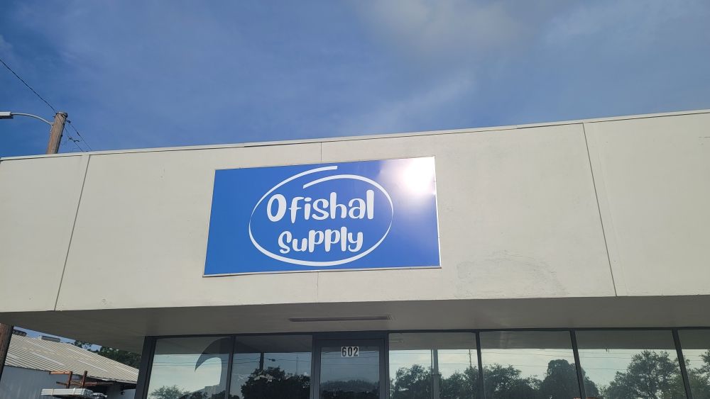 O Fishal Supply Image