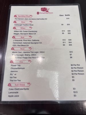 Menu photo 5 Dumpling Hours  Brentwood, CA