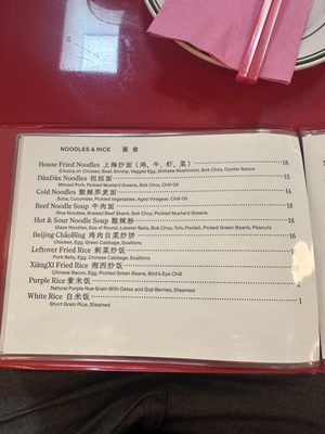 Menu photo 5 Mala Project Brooklyn, NY