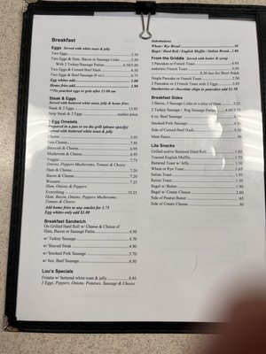 Menu photo 1 Spiro's Restaurant Rochester, NY