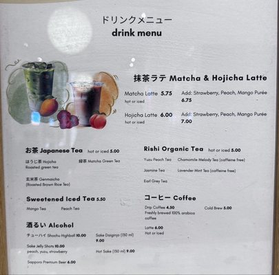 Menu photo 2 Hanamizuki Cafe New York, NY
