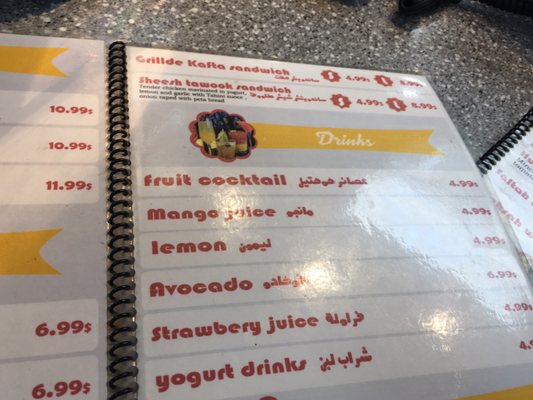 Menu photo 7 Pita Inn Express Columbus, OH Menu photo 7 Pita Inn Express Columbus, OH