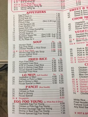 Menu photo 3 Jing Jing Newport News, VA