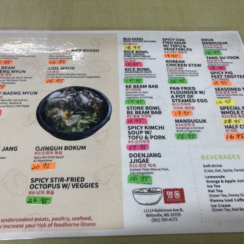 Myong Dong - Menu - Korean Near Me - Beltsville, Maryland
