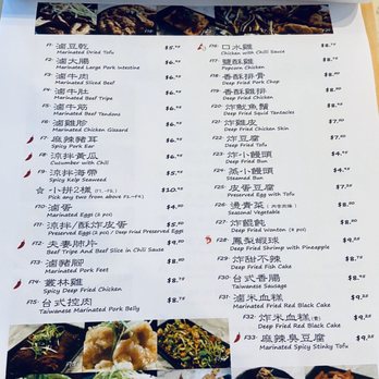 Uno Beef Noodle - Menu - Noodles Near Me - Richmond, British Columbia