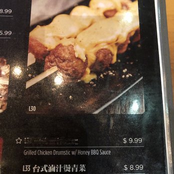 Mabu Generation - menu - Taiwanese Near Me - Markham, Ontario Mabu Generation - menu - Taiwanese Near Me - Markham, Ontario