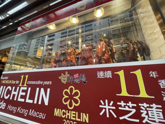 Kam's Roast Goose by null