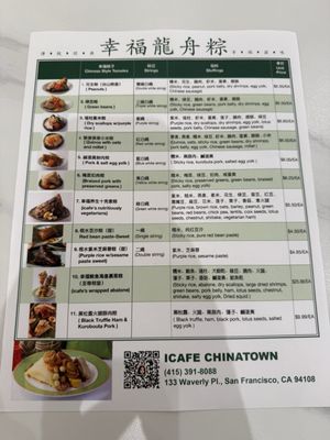 Menu photo 3 iCafe San Francisco, CA