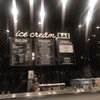 Ice Cream Bae gift card