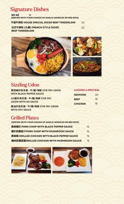 Menu photo 2 Top BBQ & Noodle Gardena, CA Menu photo 2 Top BBQ & Noodle Gardena, CA