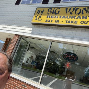 Big Wong Restaurant - Szechuan Near Me - Taunton, Massachusetts Big Wong Restaurant - Szechuan Near Me - Taunton, Massachusetts