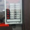 Arvada Ralston Liquor Mart gift card
