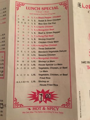 Menu photo 1 Lotus Gardens Marion, AL