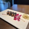 Nami Japanese Cuisine gift card