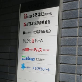 【中古】 先端ビジネスをめざす高次元経営/中央経済社/鎌田勝 中古】 先端ビジネスをめざす高次元経営/中央経済社/鎌田勝