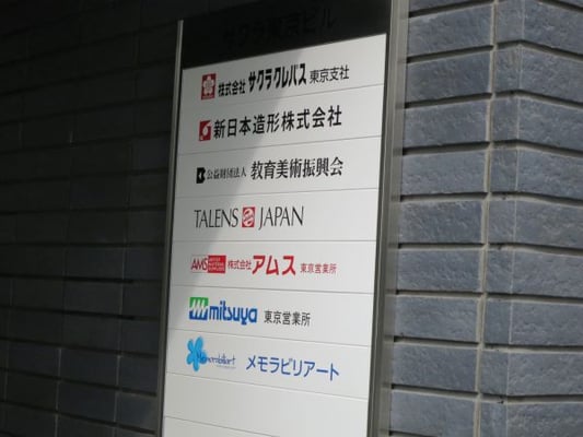 にんこさま専用　KanazawaPOLES 金子眼鏡 新作入荷情報：ショップニュース｜コクーンシティ
