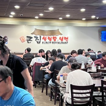 Kunjip - Inside - Korean Near Me - Santa Clara, California