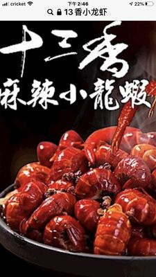 Hubei Restaurant by null