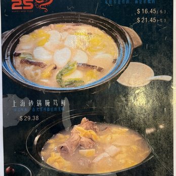 I-Shanghai Delight - Shanghainese Near Me - Fremont, California I-Shanghai Delight - Shanghainese Near Me - Fremont, California