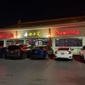 Xiao Long Dumplings - Restaurant front - Chinese Near Me - Las Vegas, Nevada