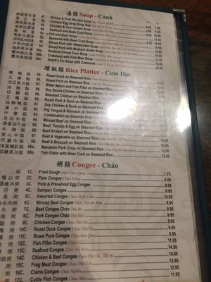 Menu photo 4 Imperial Inn Atlantic City, NJ Menu photo 4 Imperial Inn Atlantic City, NJ