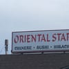 Oriental Star gift card