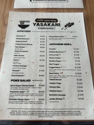 Menu photo 2 Yasakani Ramen & Grill Pekin, IL Menu photo 2 Yasakani Ramen & Grill Pekin, IL