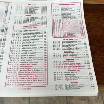 New Star - Menu - Chinese Near Me - Atlanta, Georgia