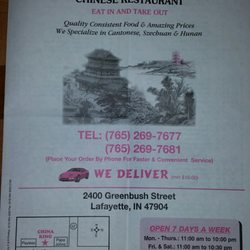 China King - Menu updated on 11-17-16