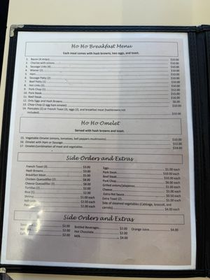 Menu photo 3 Ho Ho Kafe Fresno, CA Menu photo 3 Ho Ho Kafe Fresno, CA