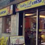 Photo of Republica Grill