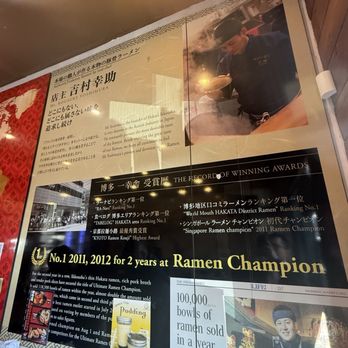 Hakata Ikkousha Ramen - Ramen Near Me - Torrance, California