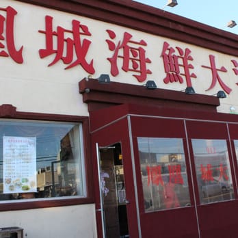 Affable Eatery - Storefront - Dim Sum Near Me - Brooklyn, New York