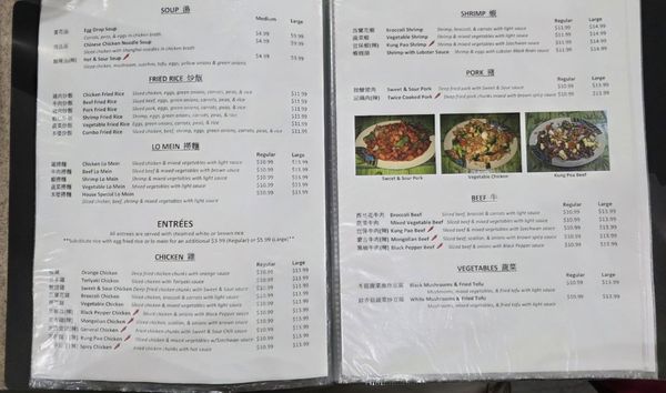 Asian Cafe Express by null