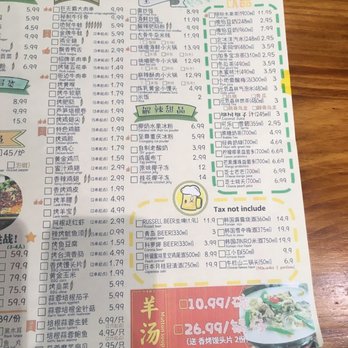 Kuanzhai Road Restaurant - Menu (11/2019) - Seafood Near Me - Vancouver, British Columbia Kuanzhai Road Restaurant - Menu (11/2019) - Seafood Near Me - Vancouver, British Columbia