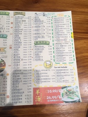 Menu photo 3 Kuanzhai Road Restaurant Vancouver, BC Menu photo 3 Kuanzhai Road Restaurant Vancouver, BC