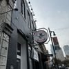 Voodoo Room gift card